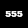 555 International